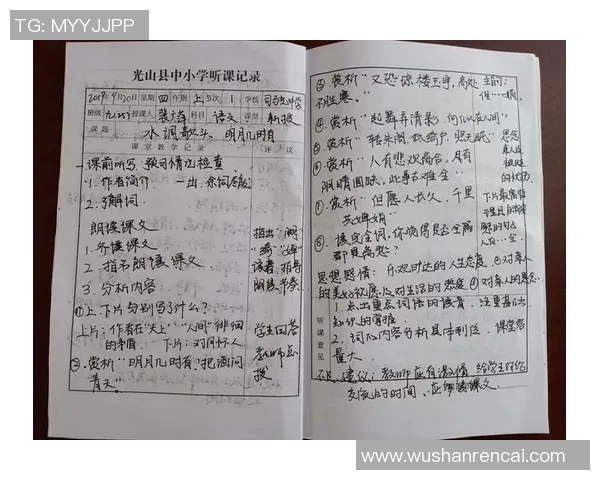 俞长栋:从普通学子到科技创新领军人物的成长之路与奋斗故事 俞长栋:从普通学子到科技创新领军人物的成长之路与奋斗故事