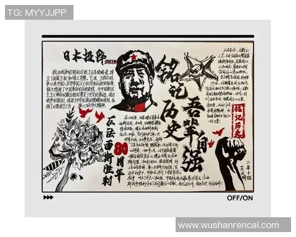 天主青年与戈多伊的对决：信仰与理想的碰撞与启示