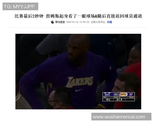 湖人队与黄蜂队2021年精彩对决回顾与赛季亮点分析