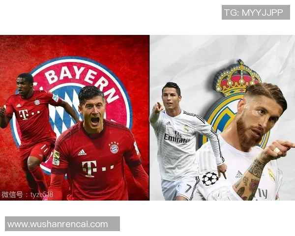 拜仁与皇马对决前瞻分析及预测数据详解