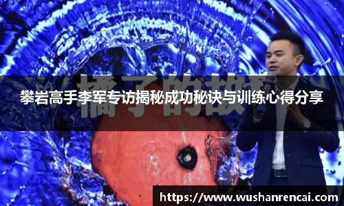 乐fun体育官网