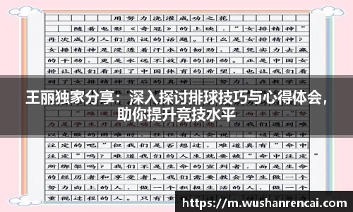 乐天堂fun88