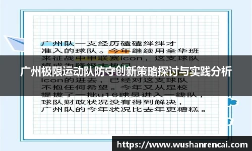 乐天堂fun88