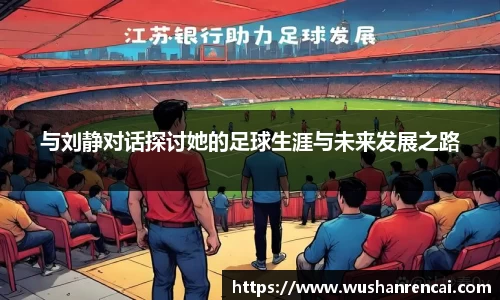 fun88官网体育