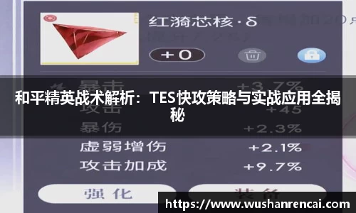 乐天堂fun88
