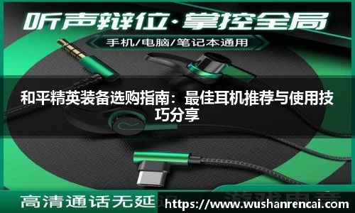 fun88官网体育