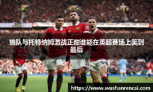 fun88官网体育