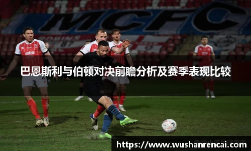 米乐mile体育