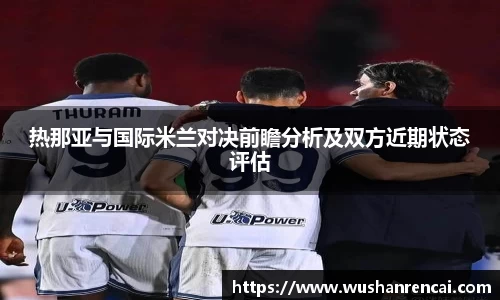 易游体育