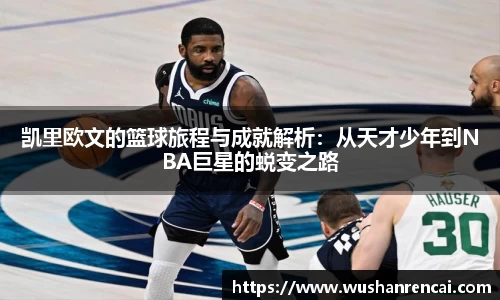 米乐YY易游m6