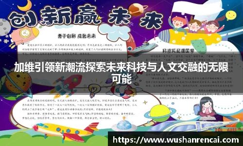 米乐YY易游m6