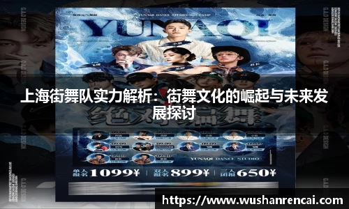 易游体育