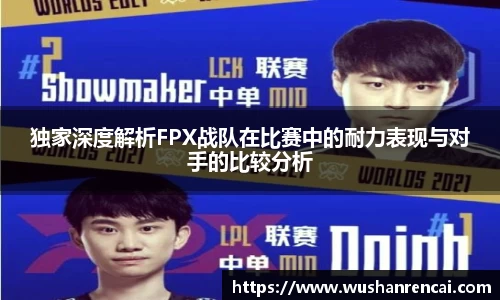 米乐mile体育