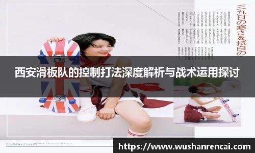米乐mile体育