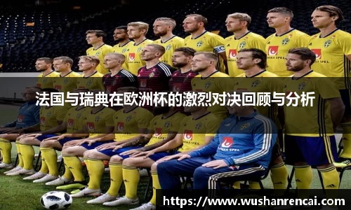 米乐mile体育