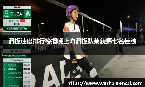 易游体育