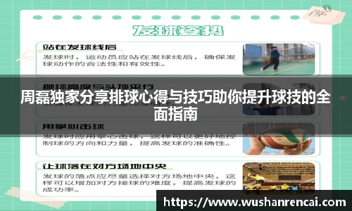 米乐yy易游体育